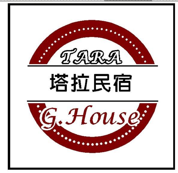 Tara 塔拉guest House Chiayi Eksteriør bilde