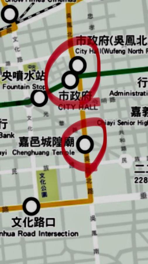 Tara 塔拉guest House Chiayi Eksteriør bilde