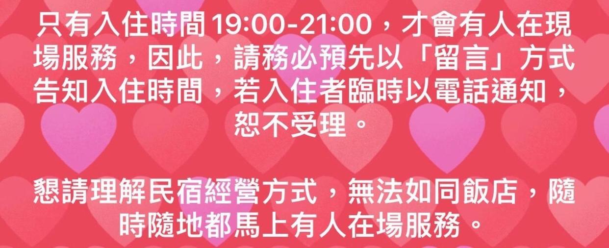 Tara 塔拉guest House Chiayi Eksteriør bilde